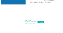 Desktop Screenshot of ispa.jp