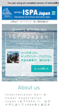 Mobile Screenshot of ispa.jp